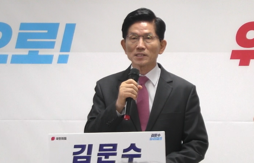 김문수 국민의힘 대통령 경선 후보가 ‘공동주택 층간소음 방지 의무화’ 기자회견을 가지고 있다. ⓒ 우리일보 db