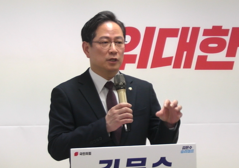 김문수캠프 박수영 정책총괄본부장