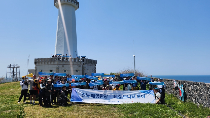 ‘보석 같은 섬’에서 걷는 전북의 봄 해양관광 매력 재발견 관계자들이 기념촬영을 하고있다.ⓒ자치도 제공