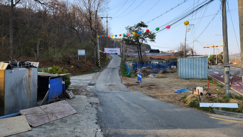 인천시 중구 영종도 용궁사 진입로에 설치된 경고문.