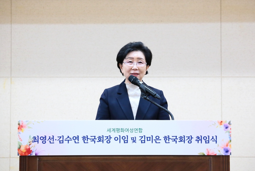 세계평화여성연합 제7·8대 한국회장 이임 및 제9대 한국회장 취임식에서 축사를 하는 윤인숙 양천구의회 의장 ⓒ 세계평화여성연합 제공