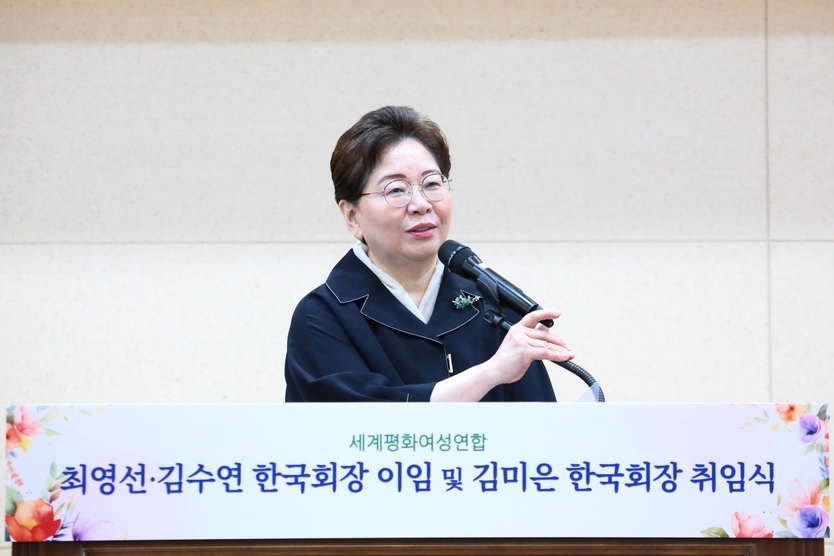 세계평화여성연합 제7·8대 한국회장 이임 및 제9대 한국회장 취임식에서 취임사를 하는 김미은 신임 한국회장 ⓒ 세계평화여성연합 제공