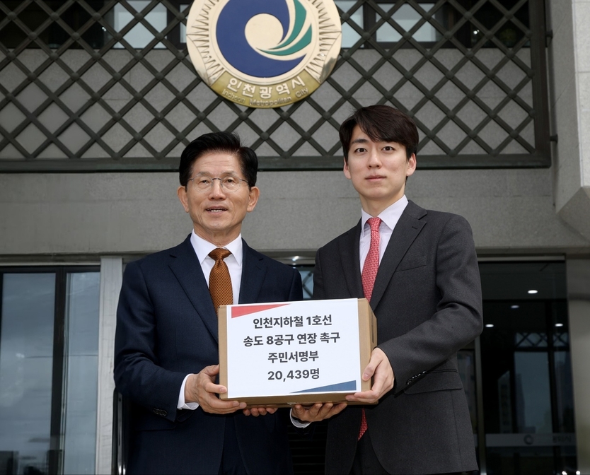 박민협 연수구의원이, 김문수 대선 경선후보에게 송도8공구 지하철 연장촉구 서명부 및 제안서 전달하고 기념촬영을 하고 있다. ⓒ 박민협 의원실 제공