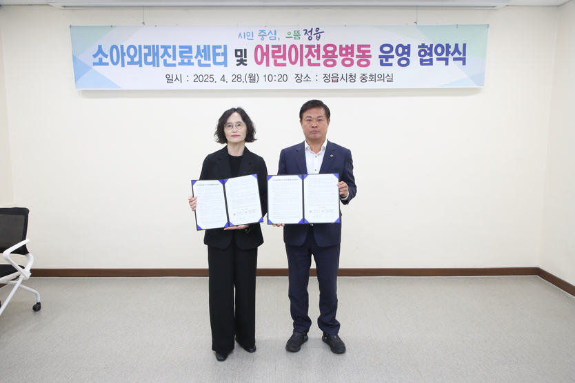 왼쪽 김잔디 정읍아산병원장 오른쪽 이학수 시장 ⓒ 정읍시청