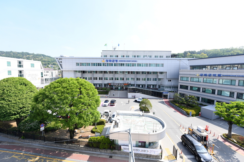 강화군청 전경 ⓒ 강화군 제공