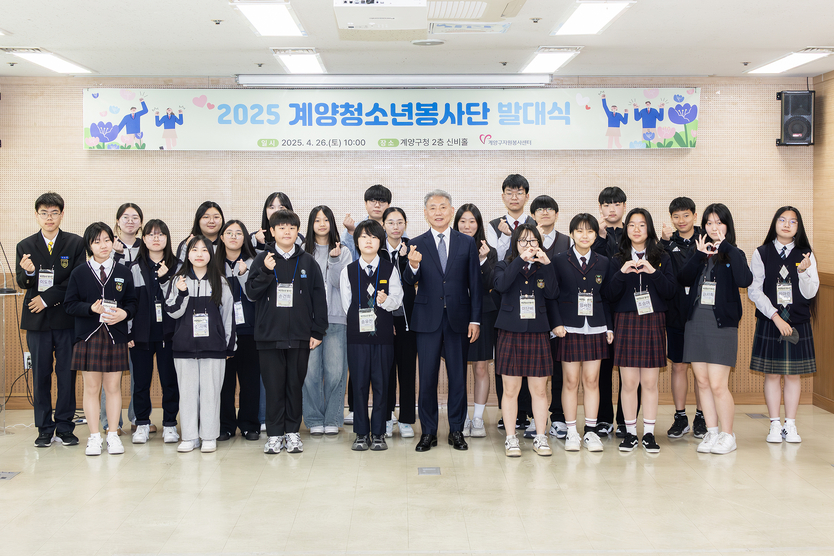 <strong>윤환계양 구청장, 계양청소년봉사단과 기념촬영 ⓒ 계양구</strong>