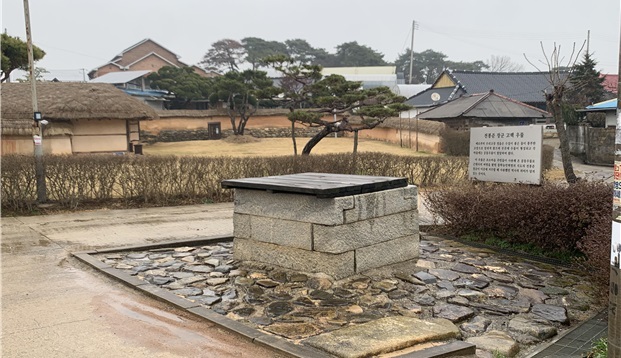 지역의 역사 담긴 충렬사·우물 5곳 문화유산 신규 관리(표천마을 우물) ⓒ 정읍시