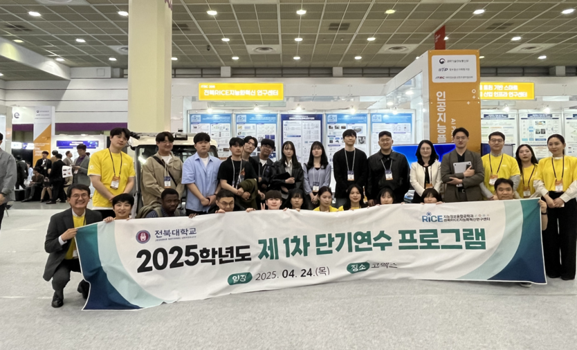 전북 RICE지능화혁신연구센터, ITRC 인재양성대전서 산학연 성과 빛났다.ⓒ자치도 제공