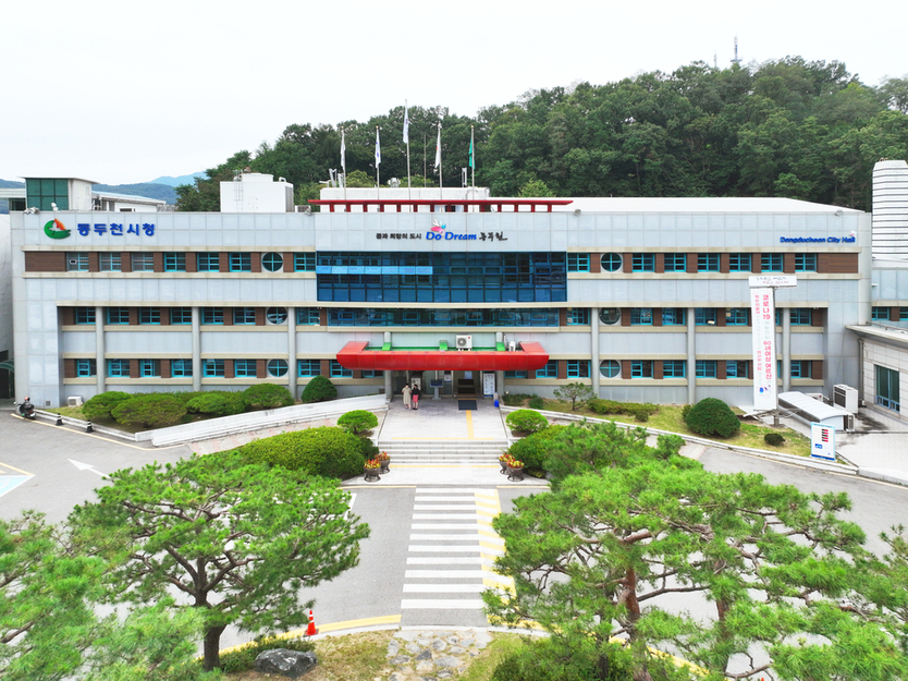 동두천시 전경 ⓒ 동두천시 제공