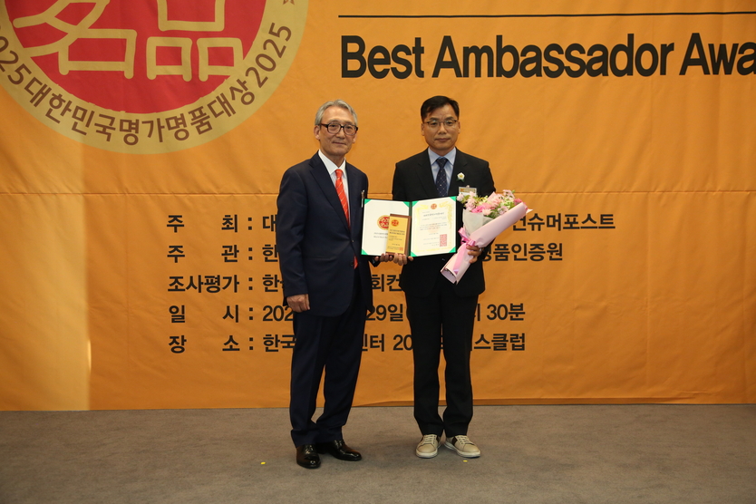  보성군‘보성녹차’ 2025 대한민국 명가명품 대상 수상_보성군 부군수 서형빈이 29일 서울 한국프레스센터에 개최한 대한민국 명가명품 대상 지역명품 브랜드 부문을 수상하고 있다.ⓒ보성군청 제공
