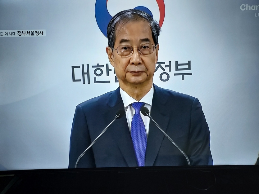 한덕수 대통령 권한대행 국무총리가 사퇴 기자회견을 가지고 있다. 