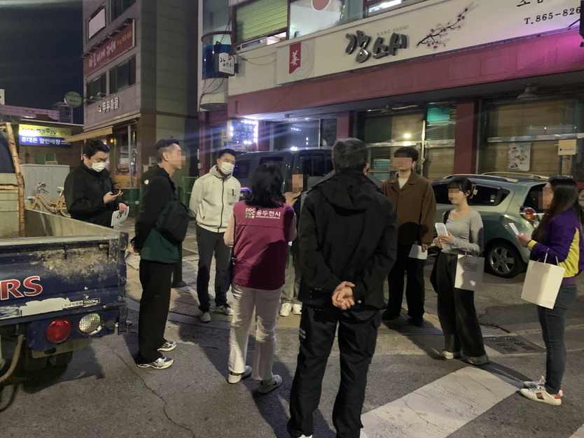 동두천시, 폭력예방 공동대응에 따른 성매매집결지 상반기 민관합동 단속실시 하고 있다. ⓒ 동두천시 제공