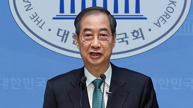 한덕수 전 대통령권한대행 겸 총리가 대선 출마선을 하고 있다. 