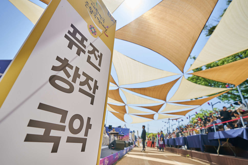 관객 호응 속에 퓨전·창작 국악...국악 대중화에 한걸음 더 다가가다ⓒ남원시청 제공