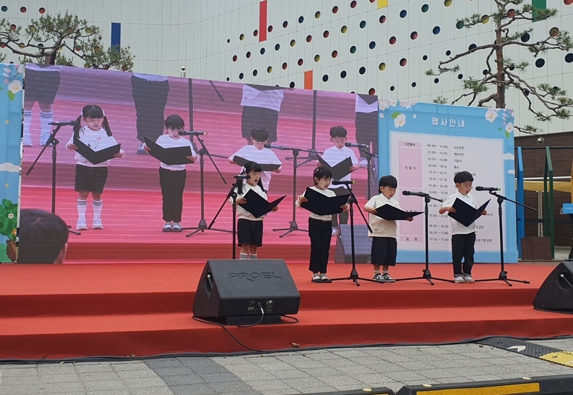 '꿈을 꾸GO! 함께 즐기GO!’ 어린이날 대축제 가족들과 즐길거리 풍성ⓒ자치도 제공