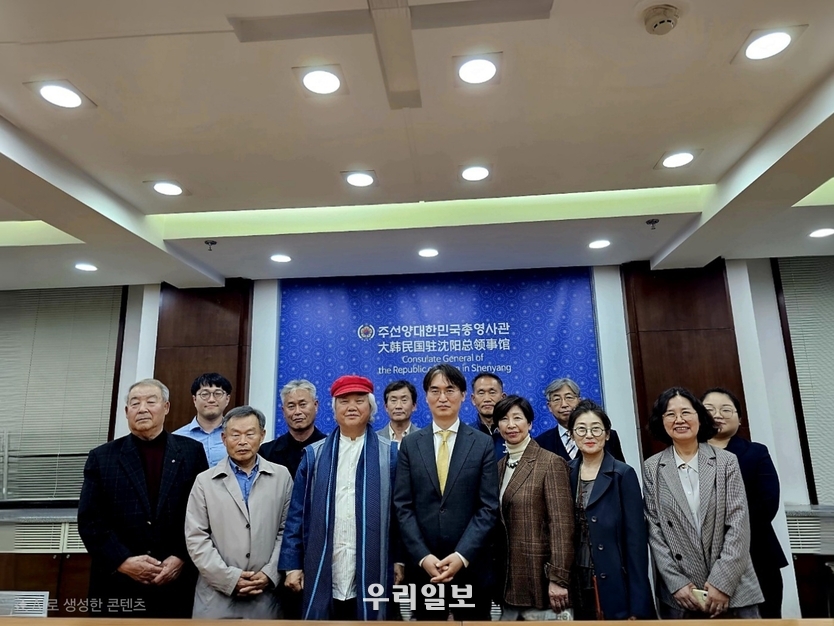 <strong>최희덕 총영사관 초대로 한중미술협회 회원들 선양주재 한국총영사관 방문</strong>