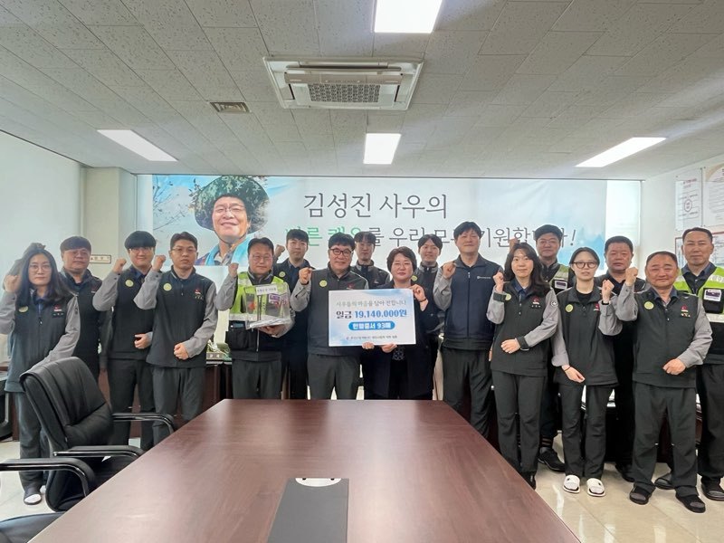 한전산업개발 태안사업처 직원들이 투병 중인 해당 사업처 직원 가족에게 성금과 헌혈증서를 전달하고 있다.ⓒ 한전산업개발 제공