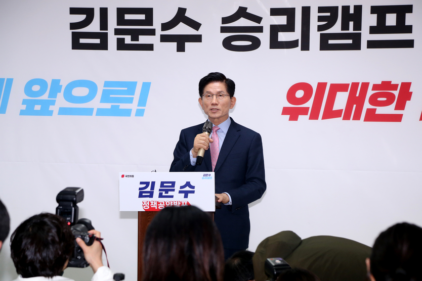 김문수 국민의힘 대선후보 긴급기자회견을 가지고 있다. ⓒ 울일보 db