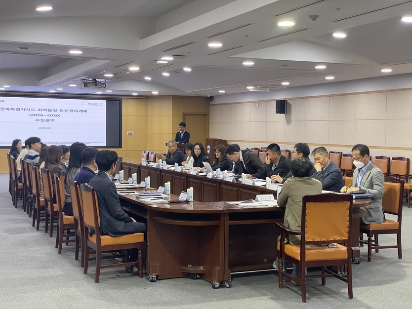 전북자치도, 화학물질 안전관리 5개년 청사진 마련 착수ⓒ자치도 제공