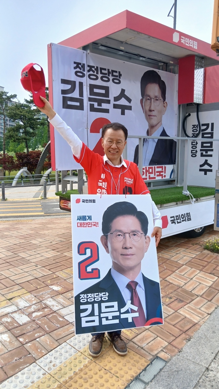 국민의힘 김문수 대통령 후보 파주시(갑) 선대위 박용호 위원장 ⓒ 파주시 선대위 제공