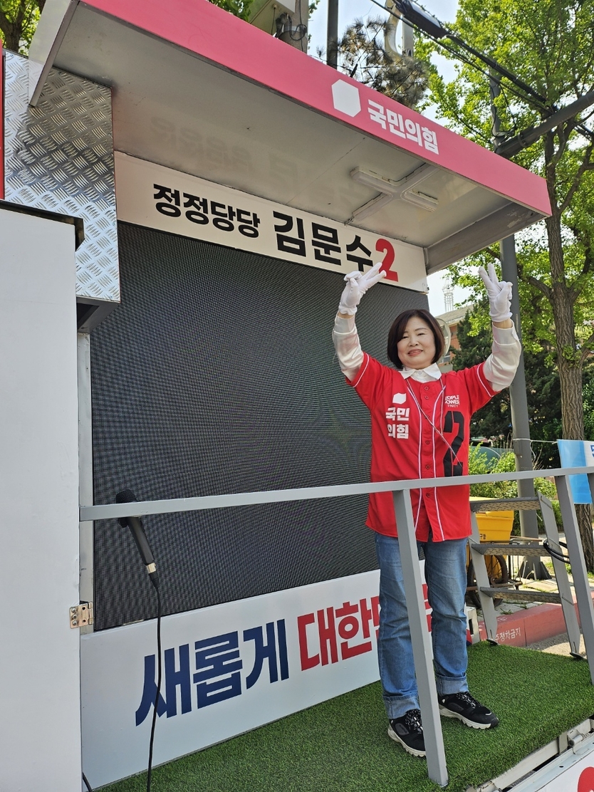 유은희 국민의힘 서구의원이 김문수 대통령 후보 선거운동을 펼치고 있다. ⓒ 국민의힘 제공