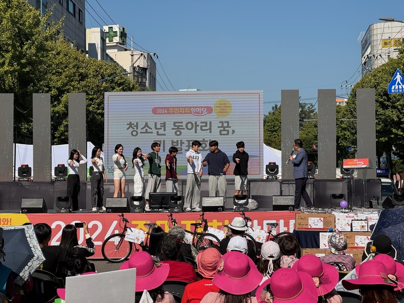 논현1동 우리마을 교육자치회, 2025년 사업 본격 추진하고 있다 ⓒ 남동구 제공