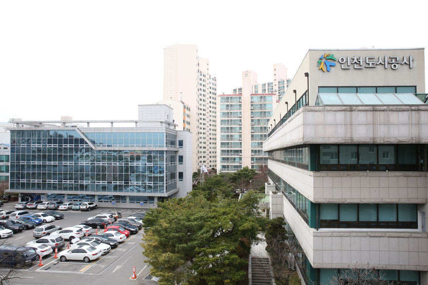 인천도시공사 전경 ⓒ 인천도시공사 제공