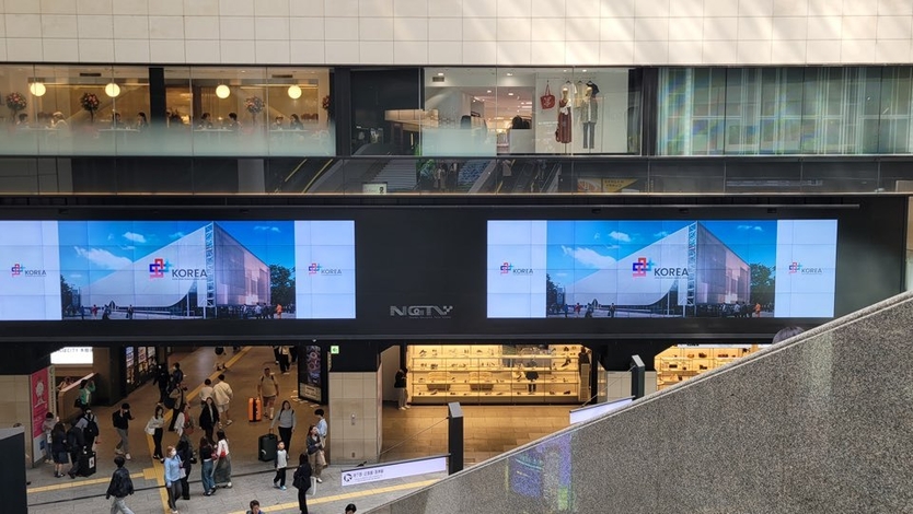 인천국제공항공사는 오사카 엑스포를 계기로 일본 간사이공항 및 난카이철도와 ‘공동 마케팅 협력을 위한 업무협약(MOU)’을 체결했다고 밝혔다. 사진은 일본 난바역에서 송출 중인 오사카 엑스포 한국관의 공식 홍보영상. ⓒ 인천국제공항공사 제공