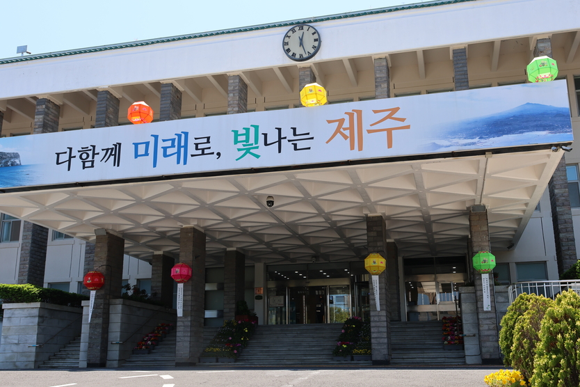 제주시 청사ⓒ우리일보db