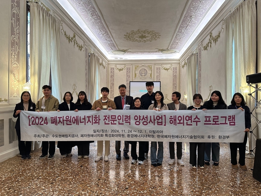 폐자원에너지화 전문인력 활동 사진 촬영을 하고 있다. ⓒ 수도권매립지관리공사 제공