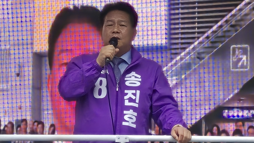 기호 8번 무소속 송진호 후보가 경기도 용인에서 유세를 하고 있다.