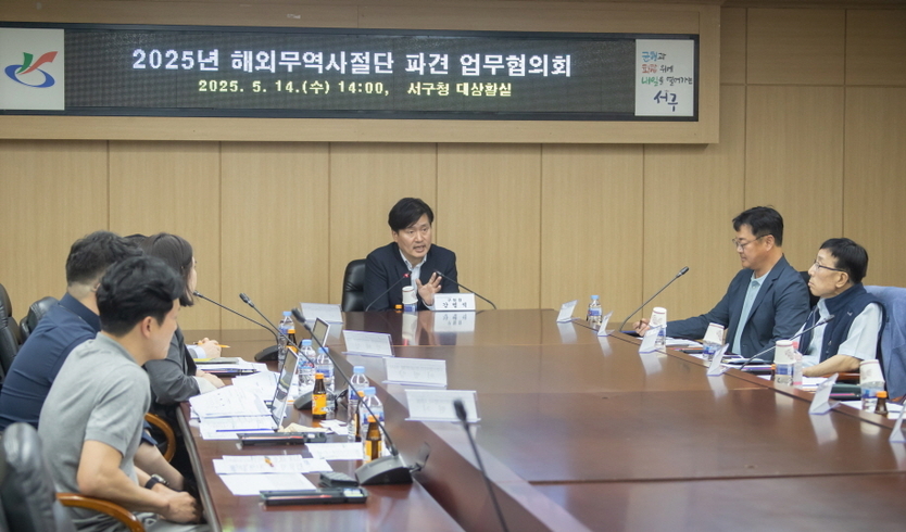 강범석 서구청장이 인천 서구, 해외 무역 사절단 파견...수출 역군 지원에 대해 업무회의를 하고 있다. ⓒ 인천서구 제공