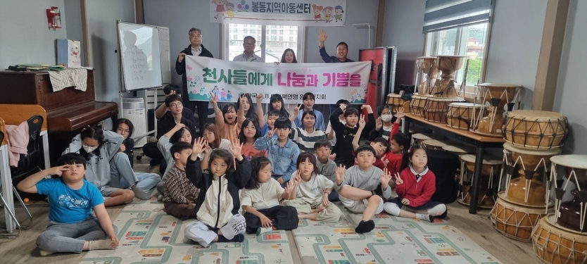 미래의 주인공인 봉동지역아동센터 천사들의 모습 ⓒ완주군청 제공 
