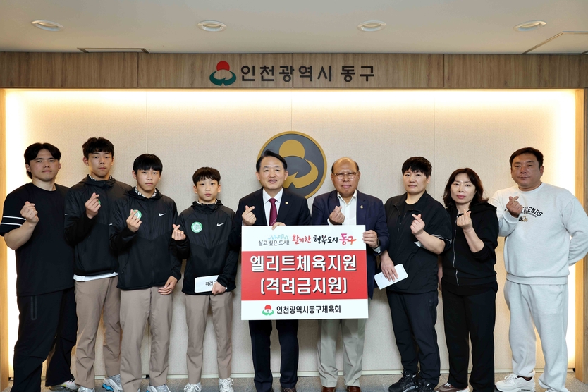 김찬진 동구청장이 전국소년체육대회 출전 선수 격려하고 있다. ⓒ 인천동구청 제공