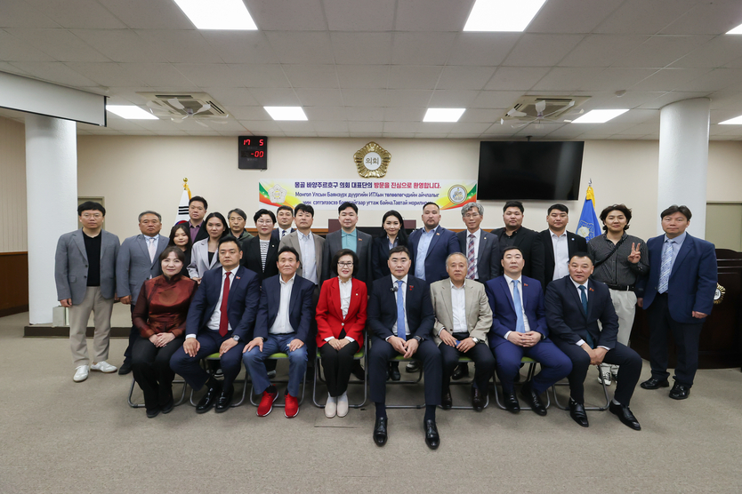 유옥분 동구의장이 인천동구와 자매결연 도시인 몽골 바양주르흐구의 대표 기념촬영을 하고 있다. ⓒ 동구의회 제공