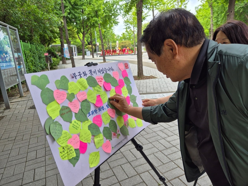 지난 20일 주안지부가 미추홀구 수봉공원에서 현충보감 행사에 전쟁 영웅들에게 시민이 감사 메시지를 쓰고 있다.ⓒ 신천지자원봉사단 주안지부