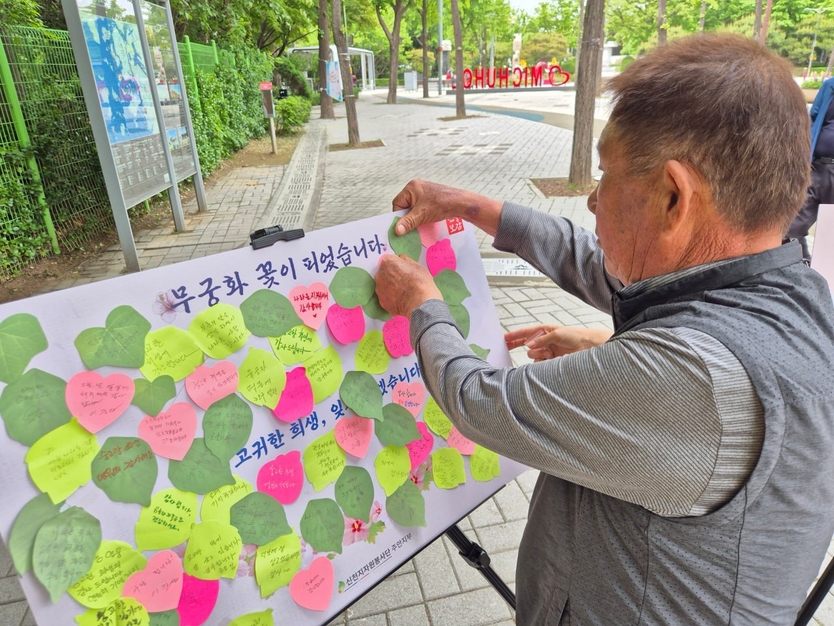 지난 20일 주안지부가 미추홀구 수봉공원에서 현충보감 행사에 전쟁 영웅들에게 시민이 감사 메시지를 쓰고 있다. ⓒ 신천지자원봉사단 주안지부