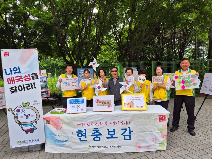 지난 20일 주안지부가 수봉봉원에서 현충보감 행사에서 봉사자와 시민이 단체 사진을 찍는 모습. ⓒ 신천지자원봉사단 주안지부