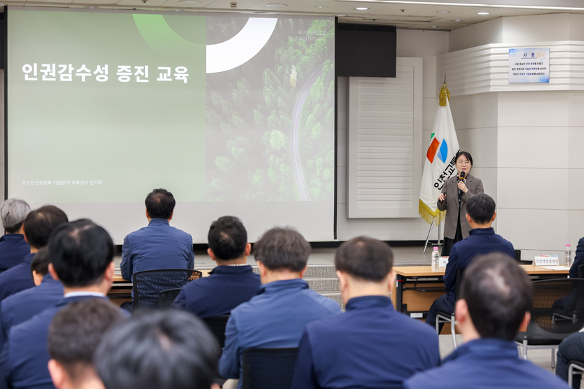 진가희 인권전문가가 강연에 나서고 있다. ⓒ 인천교통공사 제공