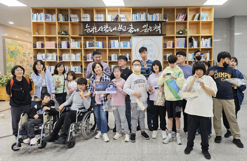 맞춤형 독서문화 프로그램 ‘발달장애인의 와글와글 도서관 여행’을 운영ⓒ순천시청 제공