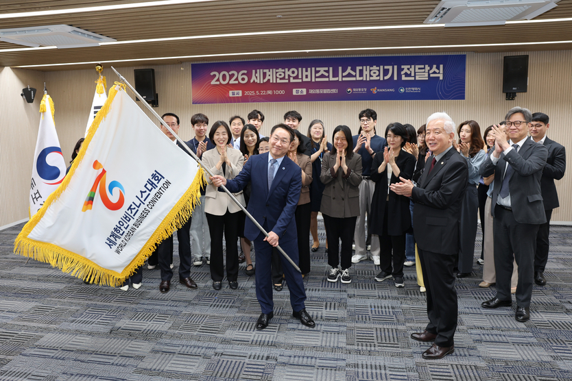 한상기 전달식 사진 ⓒ제외동포청