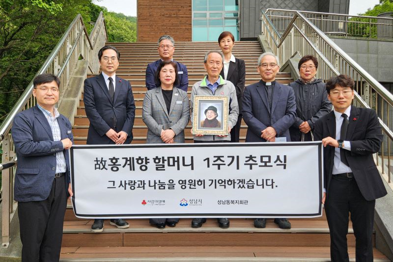 추모식에 참석한 경기 사랑의열매, 성남시청, 성남동복지회관 관계자들이 성남시 하늘누리 제2추모원 앞에서 기념촬영을 하고 있다.ⓒ 사랑의열매