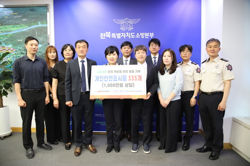 전북자치도소방본부, 구급대원 안전 위한 개인안전표시등 기탁 전달식 개최ⓒ자치도 제공