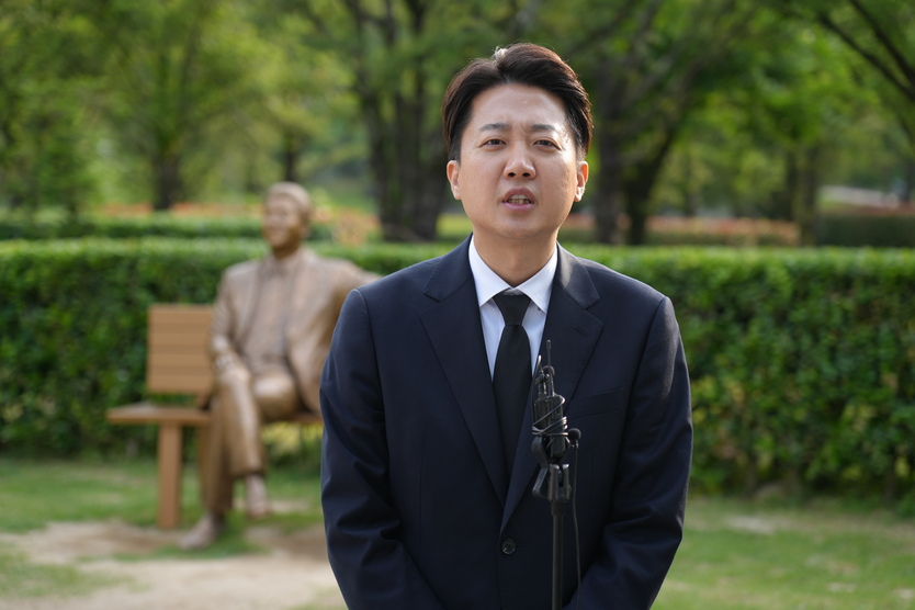 이준석 개혁산당 대선후보가 노무현 전 대통령묘소를 참배 후 기자회견을 가지고 있다. ⓒ 이준석 후보 캠프 제공