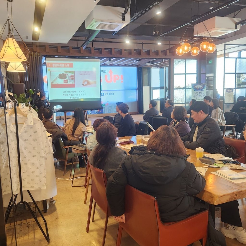 고창군성과공유회 발표사진ⓒ고창군청 제공