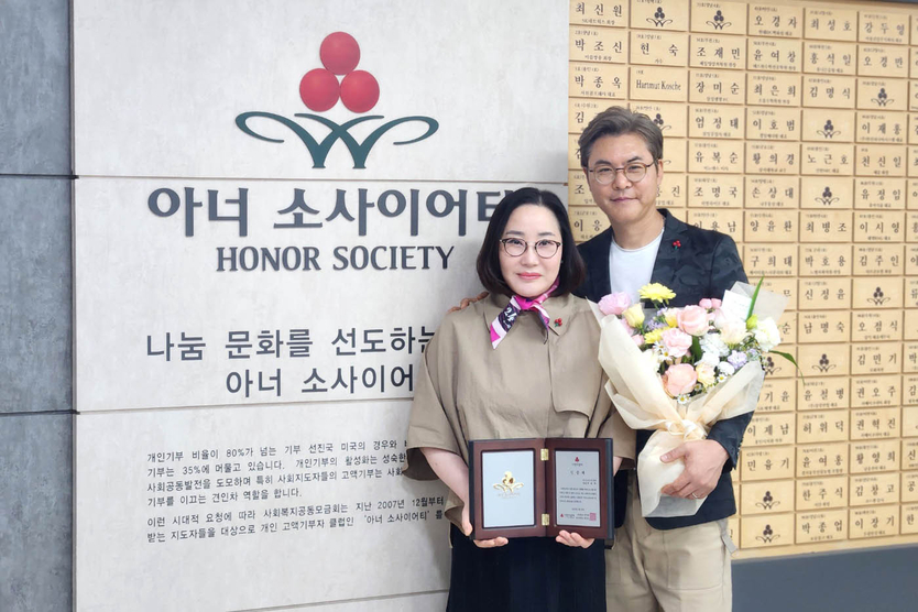 (왼쪽부터) 박대희 지인작명연구소 원장과 그의 남편인 그룹 015B 멤버 이장우 씨가 기념사진을 촬영하고 있다.ⓒ 사랑의열매 
