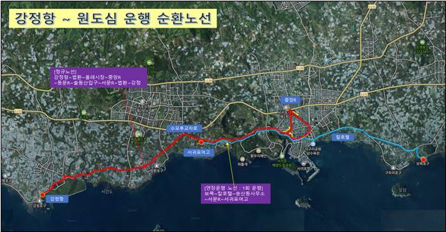 강정항-원도심 운행 순환 노선ⓒ서귀포시청 제공