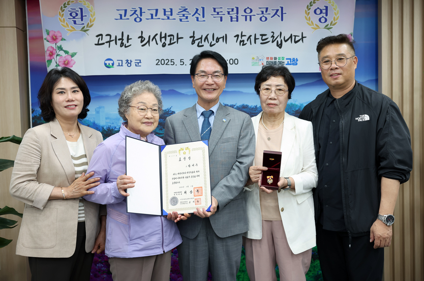 고창고보 출신 독립유공자 후손 간담회ⓒ고창군청 제공