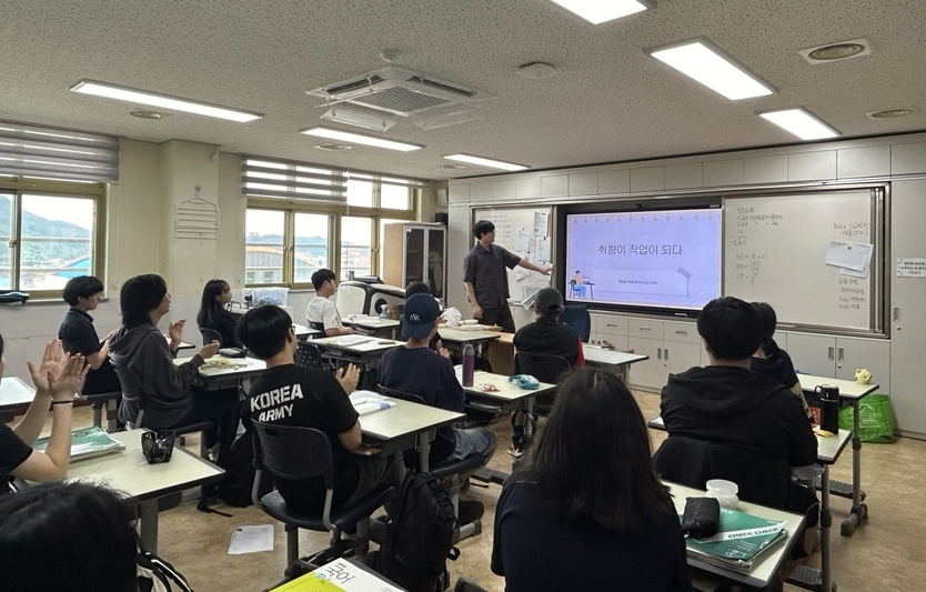 고산중학교,‘어쩌다 꼰머의 듣보잡’진로특강ⓒ완주군청 제공