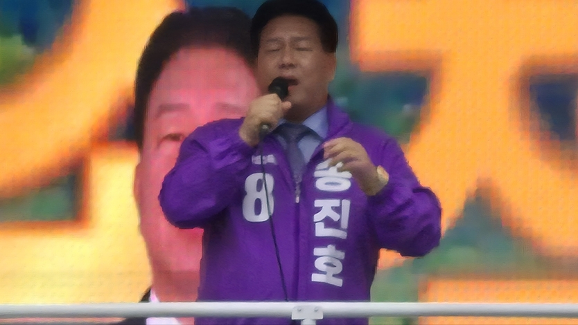 송진호 무소속 대선후보